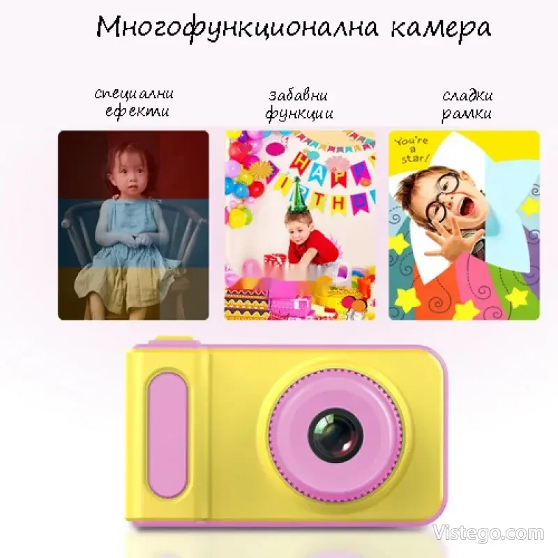 Детска камера за снимки и видео - Summer Vacation - 2