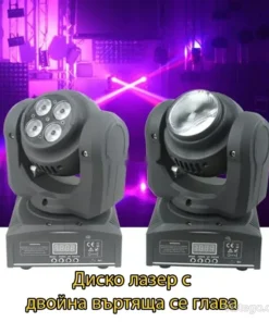 въртяща глава