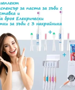 диспенсър