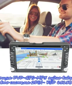DVD-GPS MP5 авто система с тъчскрийн