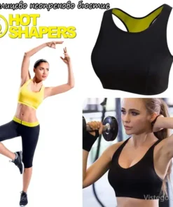 Двулицево неопреново бюстие Hot Shapers