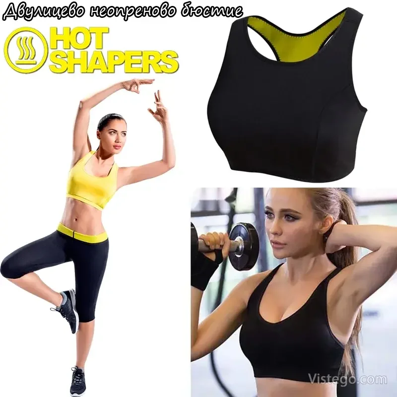 Двулицево неопреново бюстие Hot Shapers Двулицево неопреново бюстие Hot Shapers