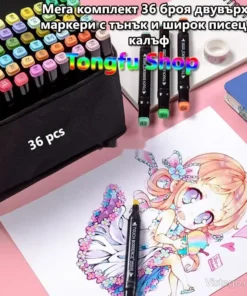 Двувърхи маркери в калъф Tongfu Shop