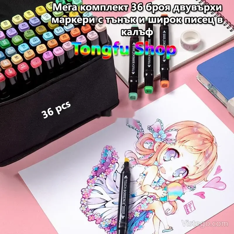 Двувърхи маркери в калъф Tongfu Shop Двувърхи маркери в калъф Tongfu Shop
