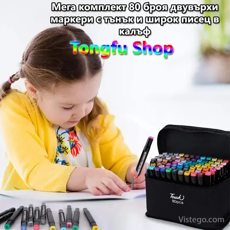 Двувърхи маркери в калъф Tongfu Shop Двувърхи маркери в калъф Tongfu Shop