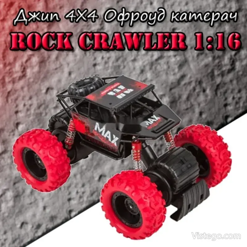 Джип офроуд катерач с ефекти Rock Crawler Джип офроуд катерач с ефекти Rock Crawler