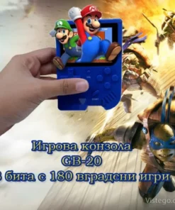 Джобна игрова конзола за игри - GB-20