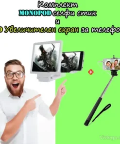 екран