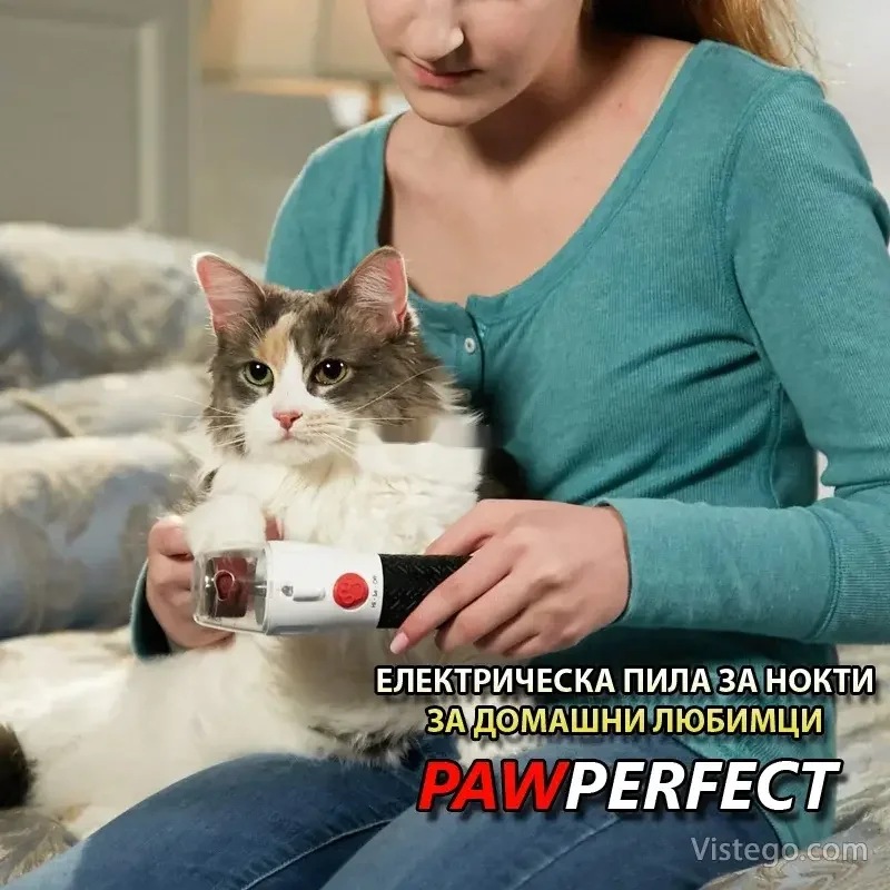 Електрическа пила за нокти - PAWPERFECT Електрическа пила за нокти - PAWPERFECT