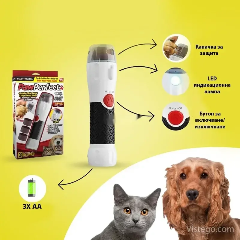 Електрическа пила за нокти - PAWPERFECT - 3