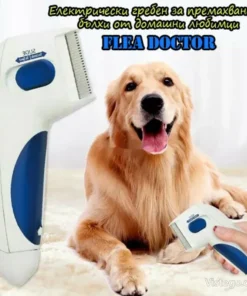 Електрически гребен против бълхи Flea Doctor
