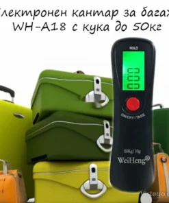 Електронен кантар за багаж за пътуване - WH-A18