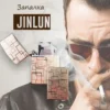 Електронна запалка JINLUN – стилен подарък