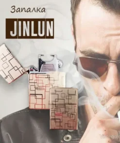 Електронна запалка JINLUN – стилен подарък