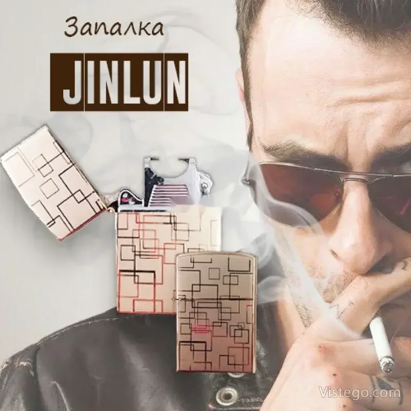 Електронна запалка JINLUN – стилен подарък Електронна запалка JINLUN – стилен подарък
