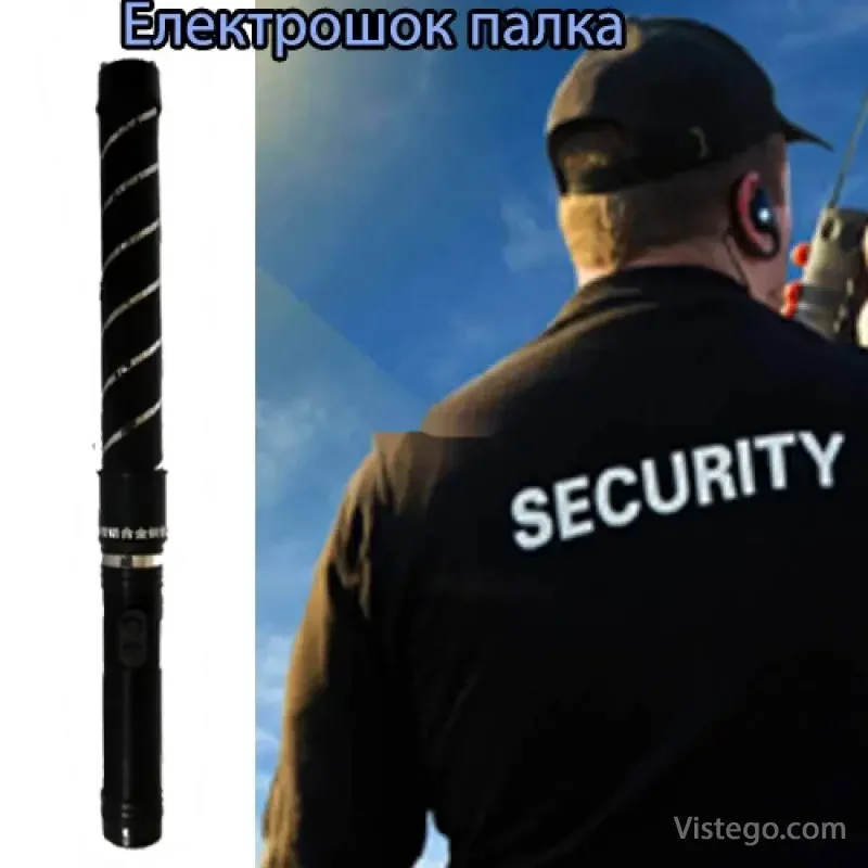 Електрошок палка за надеждна самозащита Електрошок палка за надеждна самозащита