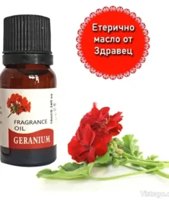 Етерично масло здравец за ароматерапия