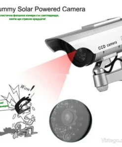 Фалшива камера за дискретна защита