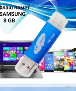Флаш памет с два порта SAMSUNG за данни