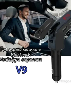 fm трансмитер с bluetooth