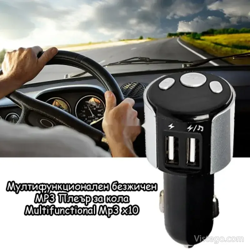 FM трансмитер с Bluetooth за удобство в кола FM трансмитер с Bluetooth за удобство в кола