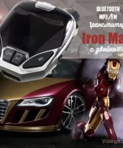 FM трансмитер с двойно USB - Iron Man