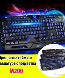 Гейминг клавиатура с подсветка – M200