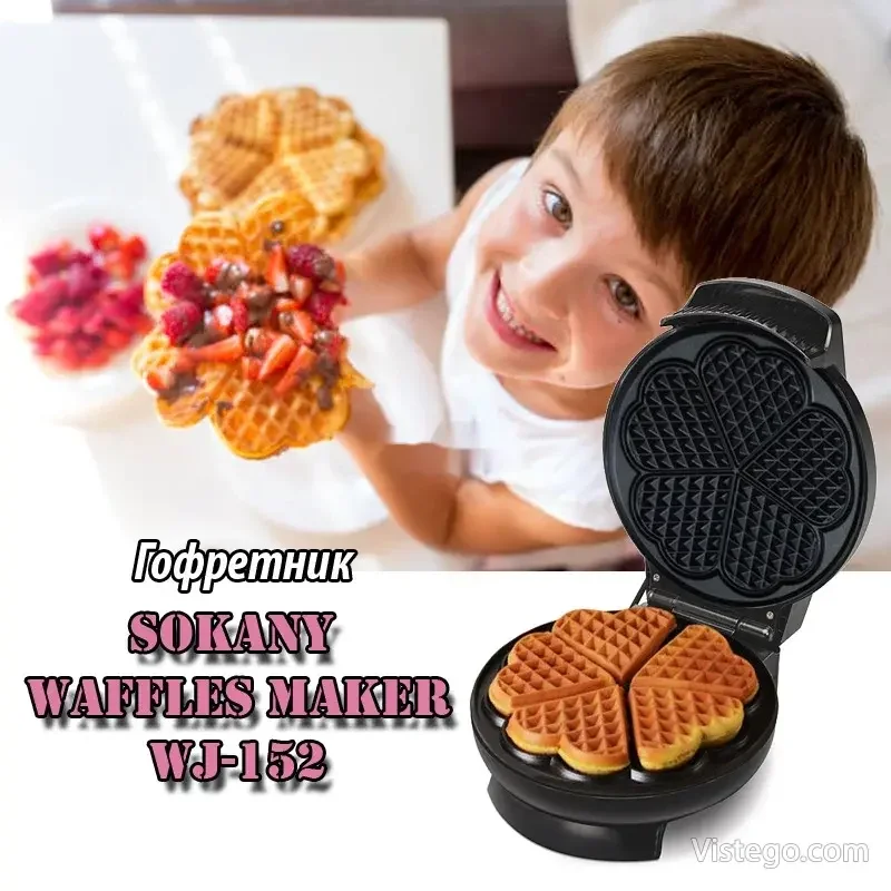 Гофретник Sokany Waffles Maker – WJ-152 Гофретник Sokany Waffles Maker – WJ-152