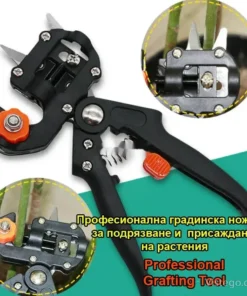 Градинска ножица за подрязване и присаждане