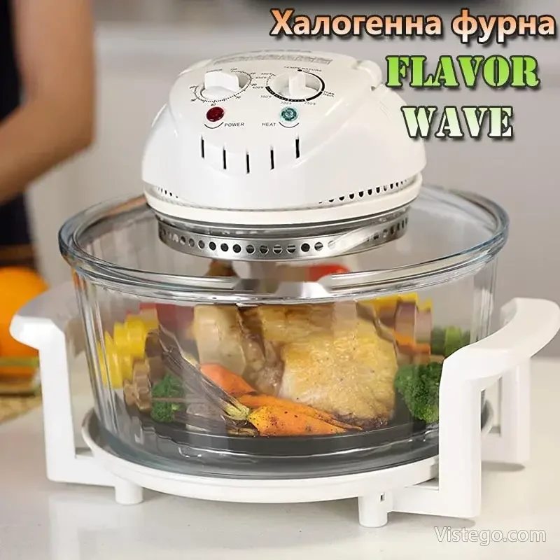 Халогенна фурна за удобно готвене - здравословно готвене, 1400W Халогенна фурна за удобно готвене - здравословно готвене, 1400W