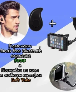слушалка