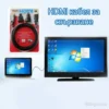 HDMI кабел за лесно свързване на устройства