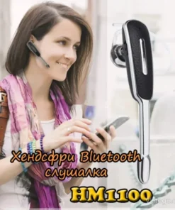 хендсфри слушалка