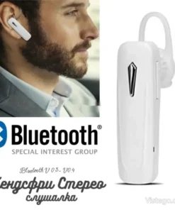 Хендсфри слушалка с удобен стерео звук