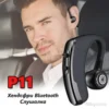 Хендсфри слушалка за разговори - P11