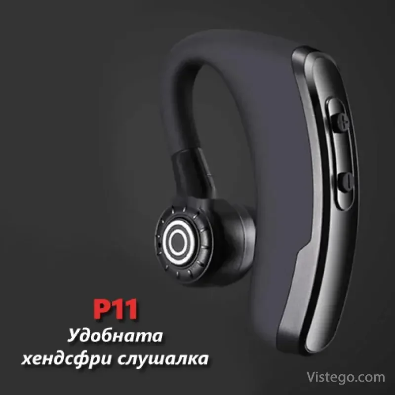 Хендсфри слушалка за разговори - P11 - 5