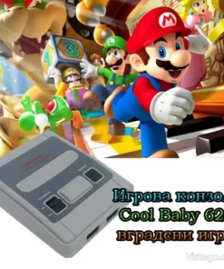 Игрова конзола Cool Baby за семейни игри