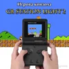 Игрова конзола с класически игри - GB Station Light 2