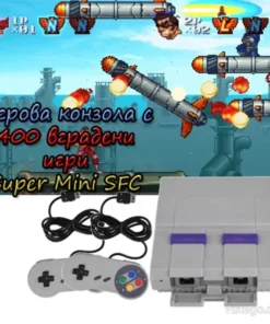 Игрова конзола за ретро забавление - Super Mini SFC