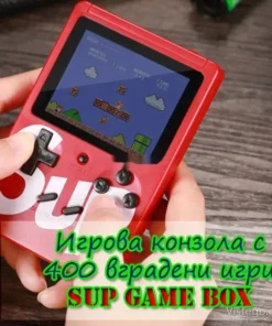 Игрова конзола за ретро забавления - Sup Game Box