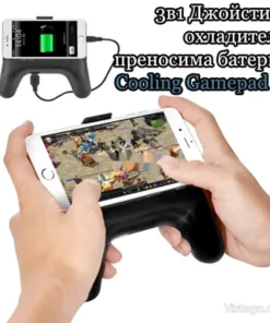 Игрови джойстик с охладител - Cooling Gamepad GI