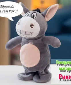Интерактивно магаре Рики за забавна игра