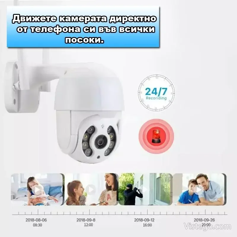 IP камера за наблюдение с нощно виждане - 3