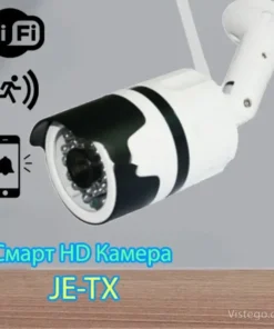 външна ip камера