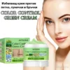 Избелващ крем за петна Color Control