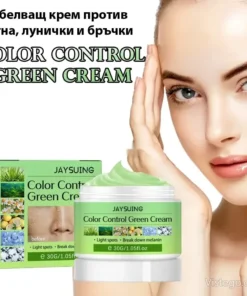 Избелващ крем за петна Color Control
