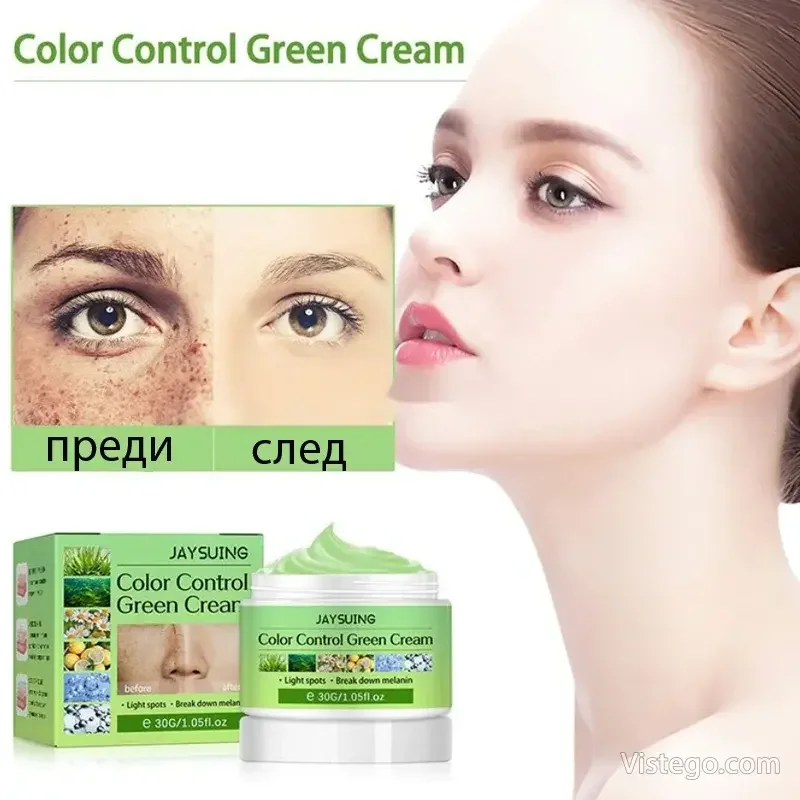 Избелващ крем за петна Color Control - 2