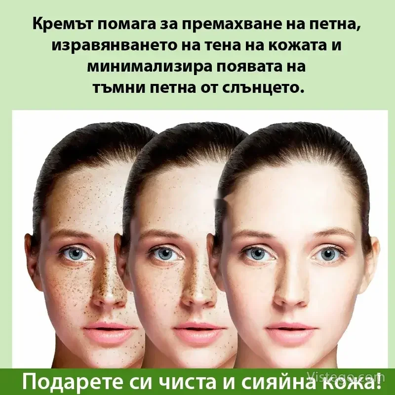 Избелващ крем за петна Color Control - 3