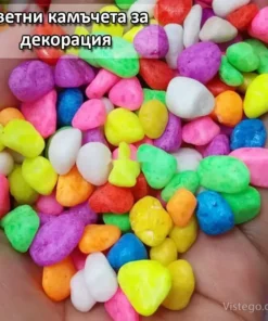 Камъчета за декорация за цветни акценти