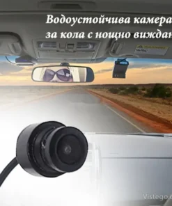камера